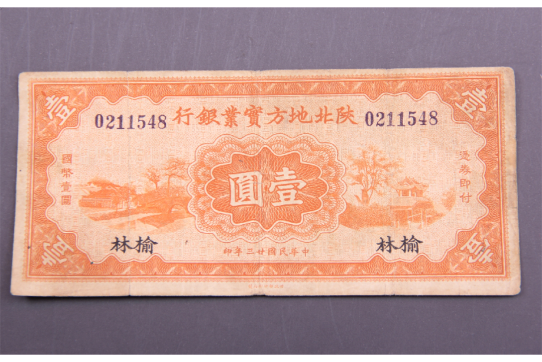 图片加载失败
